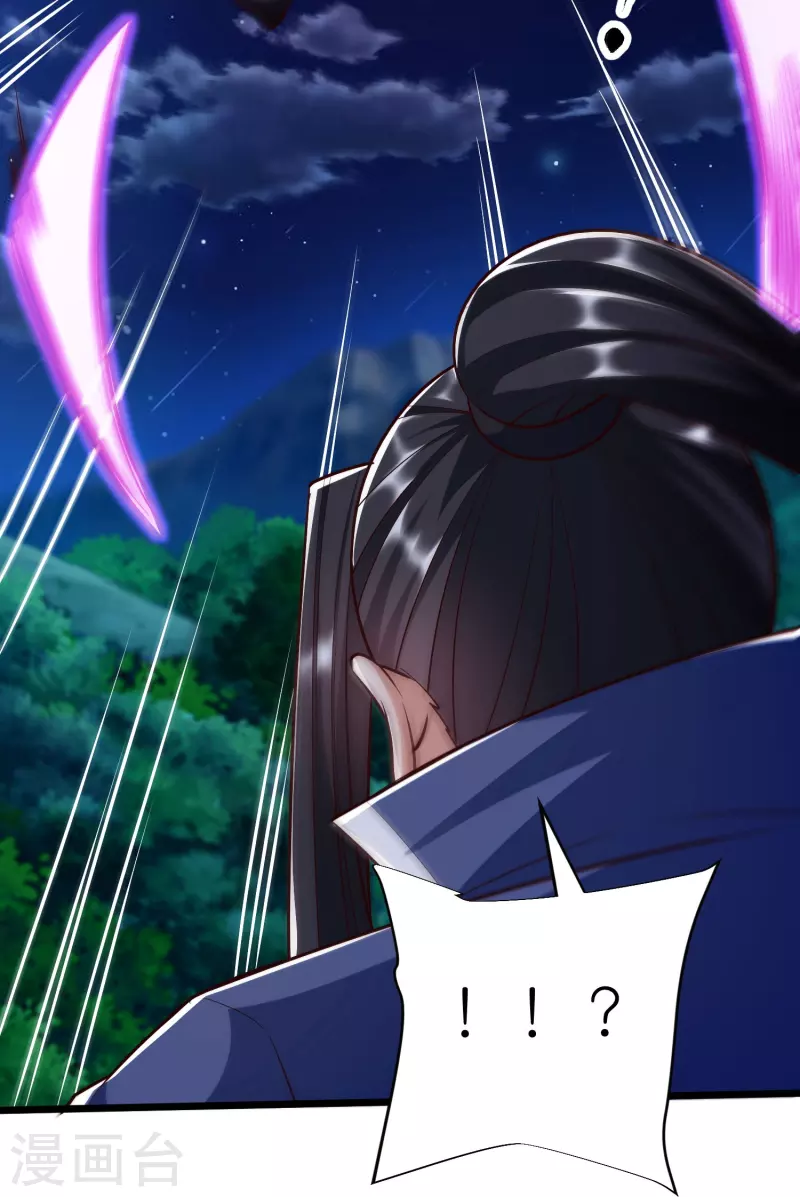 第126话 突破！筑丹五阶-第130话