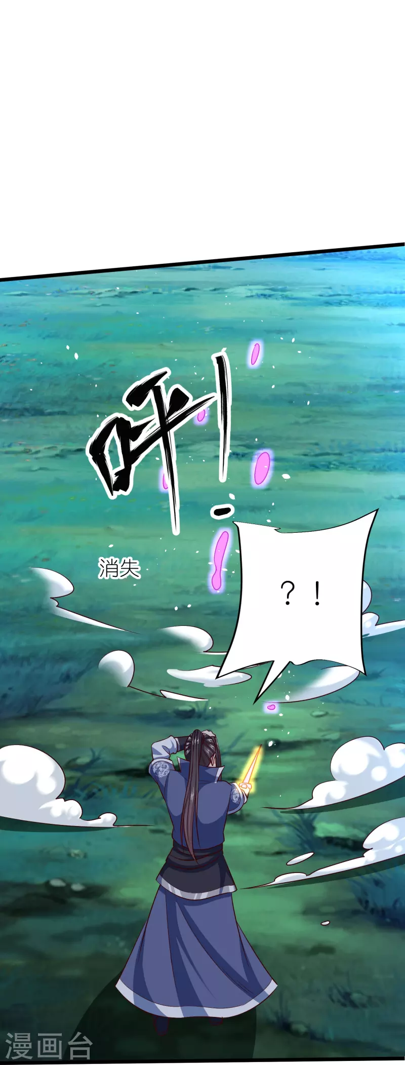 第126话 突破！筑丹五阶-第130话