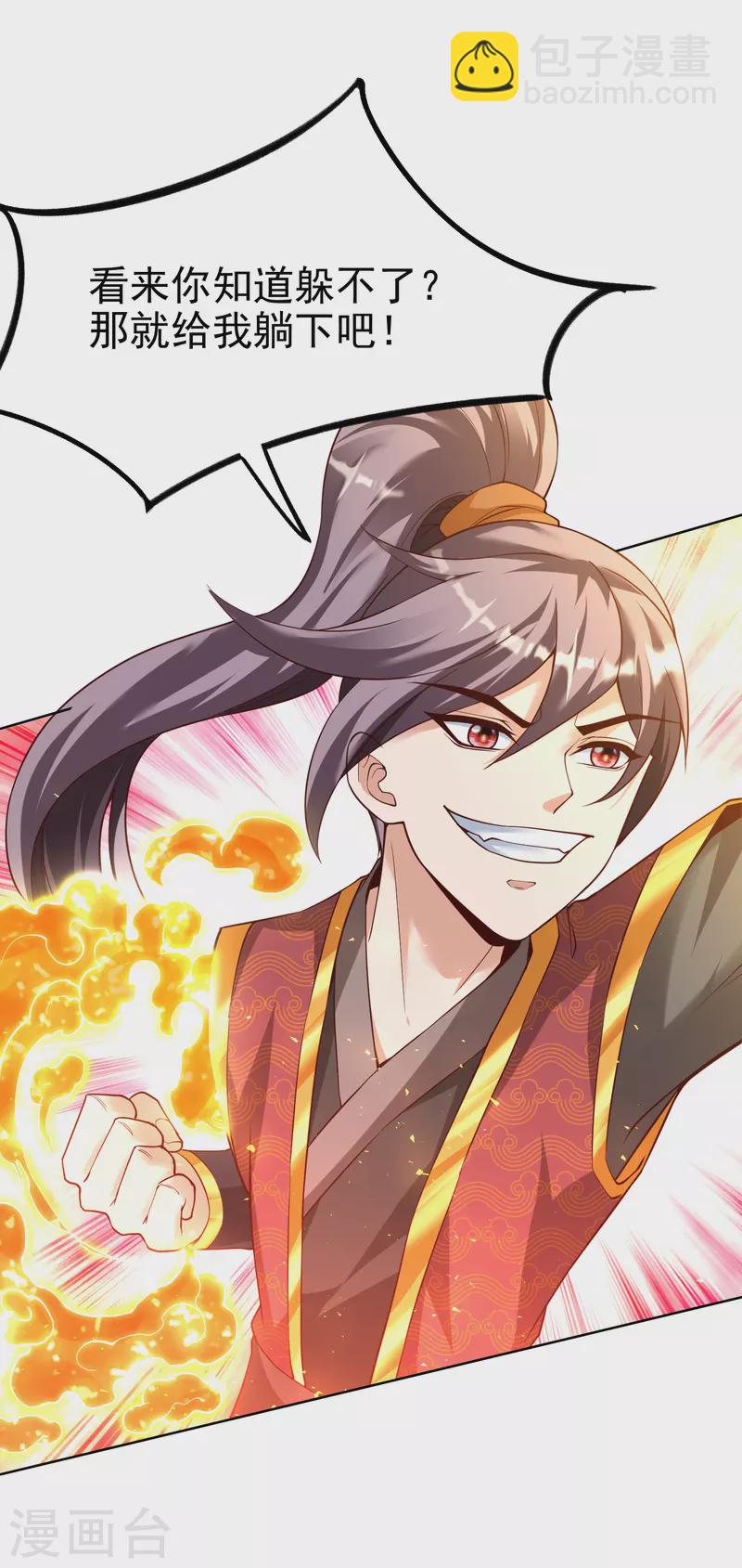 第12话 比武-第14话