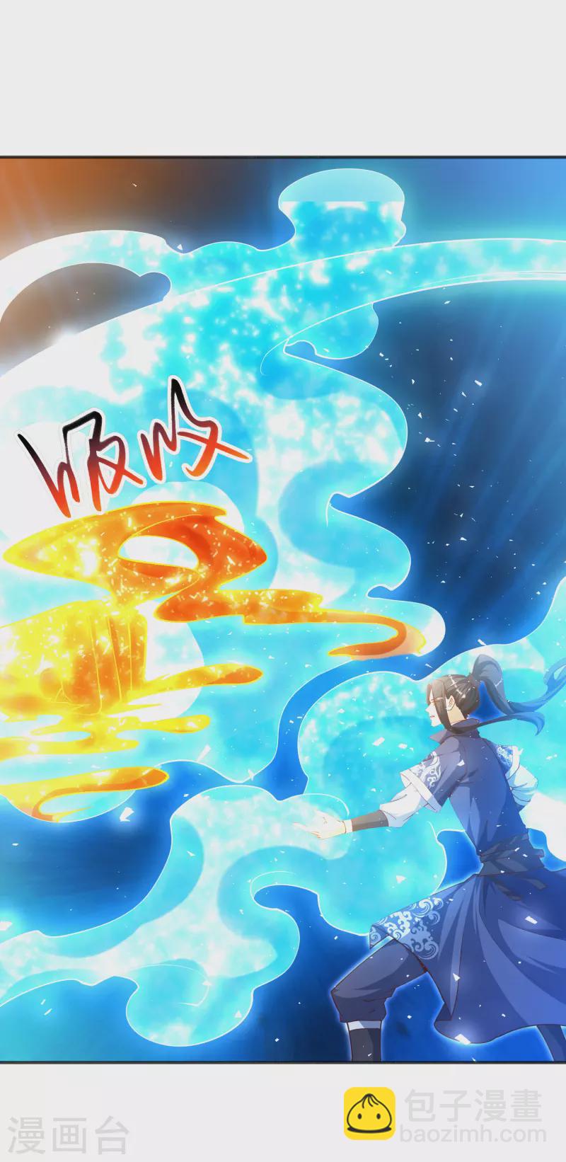 第12话 比武-第14话