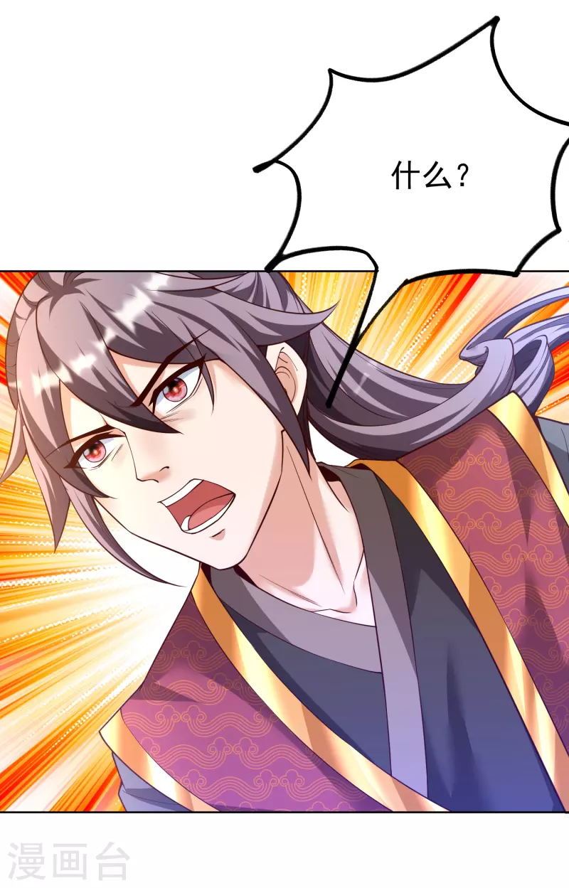 第12话 比武-第14话