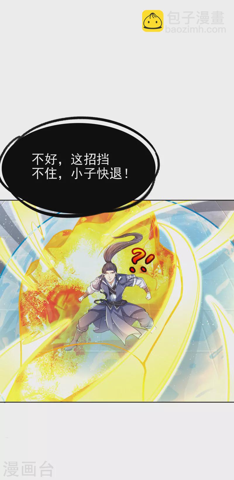第12话 比武-第14话