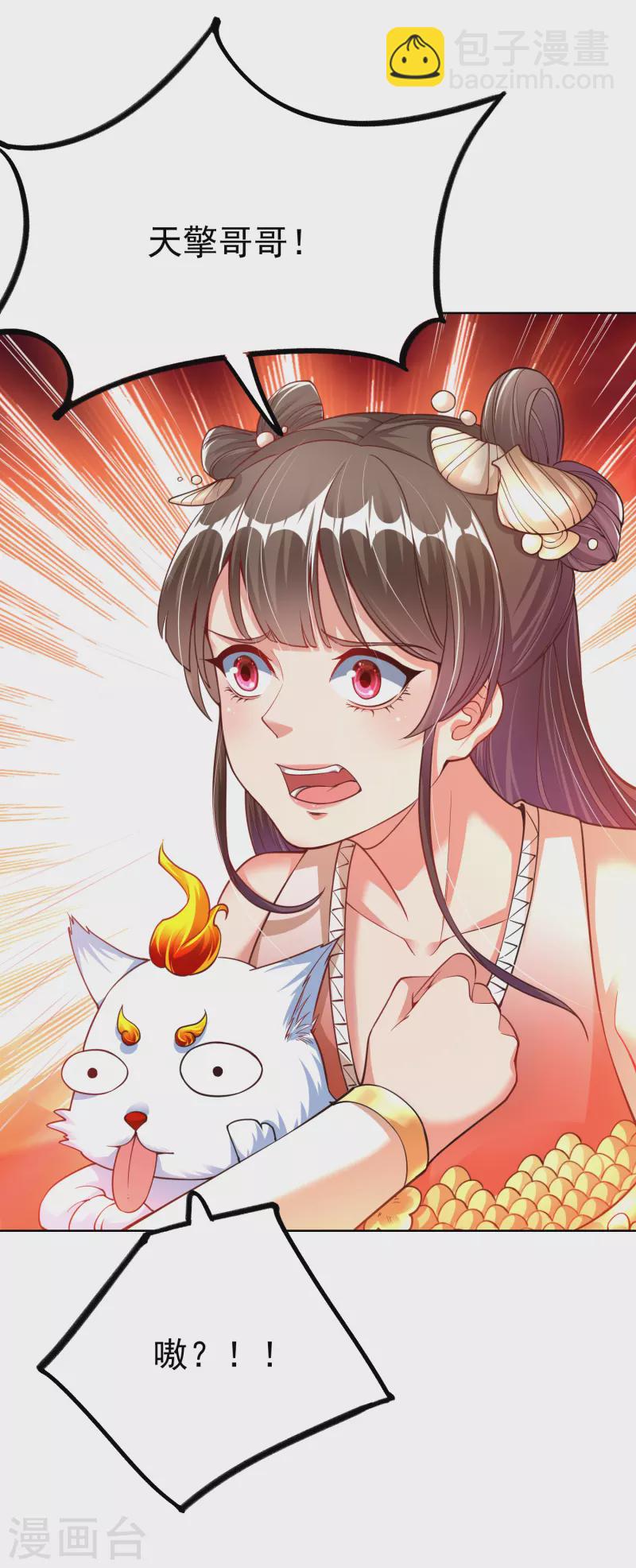 第12话 比武-第14话