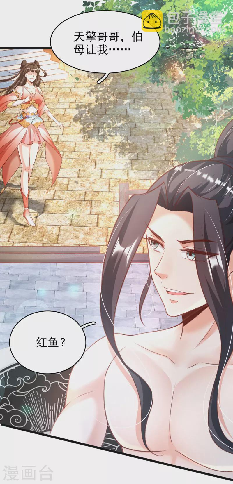 第12话 比武-第14话