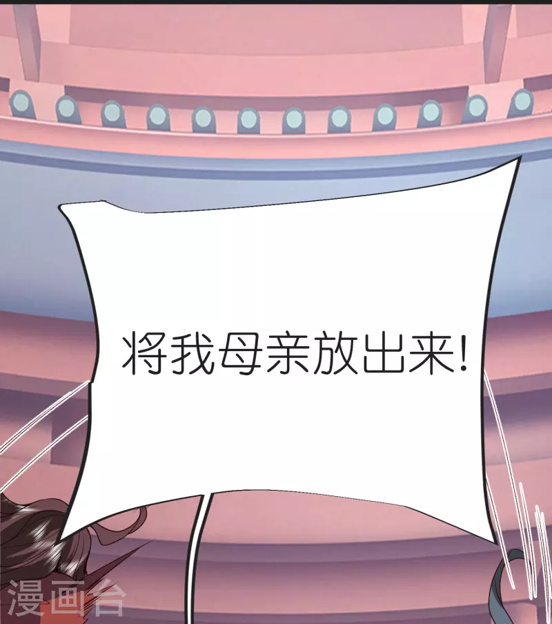 第128话 突袭天琴宗(1/2)-第132话