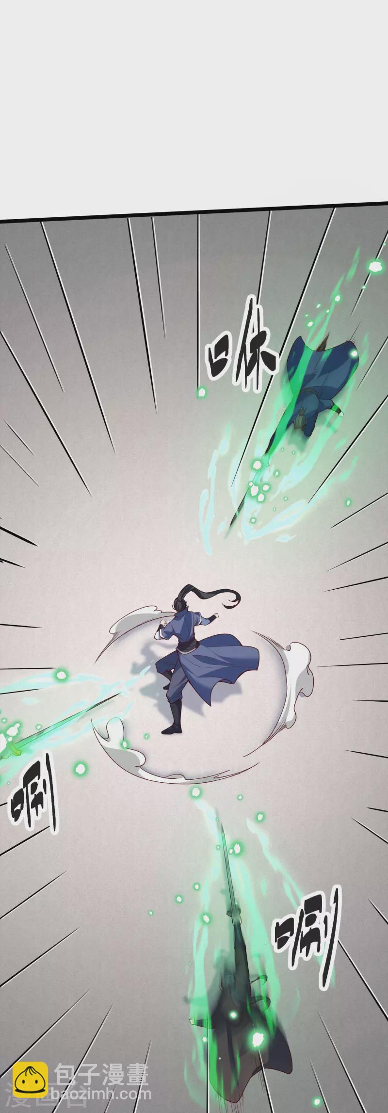 第128话 突袭天琴宗(1/2)-第132话