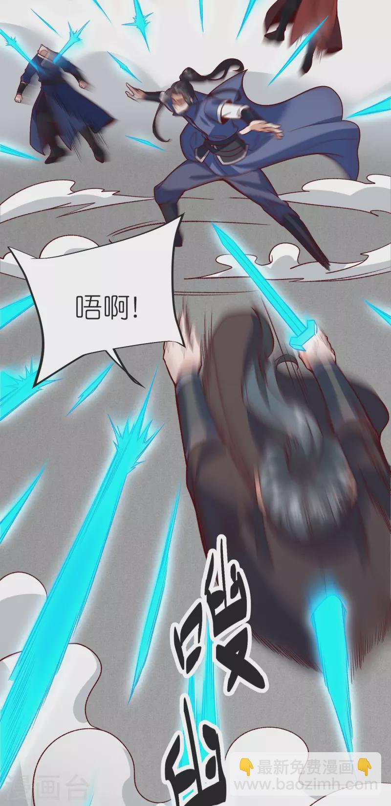 第128话 突袭天琴宗(1/2)-第132话