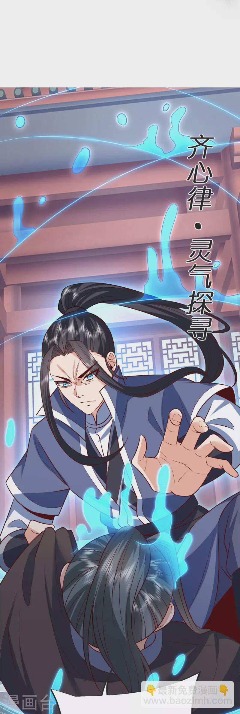 第128话 突袭天琴宗(1/2)-第132话