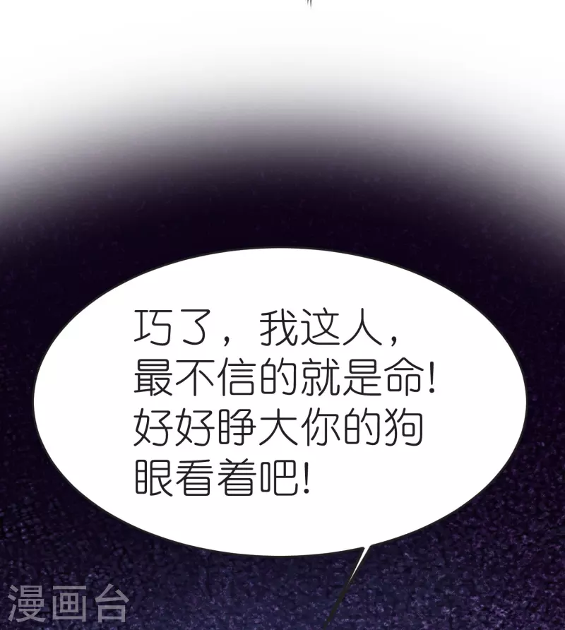 第128话 突袭天琴宗(1/2)-第132话