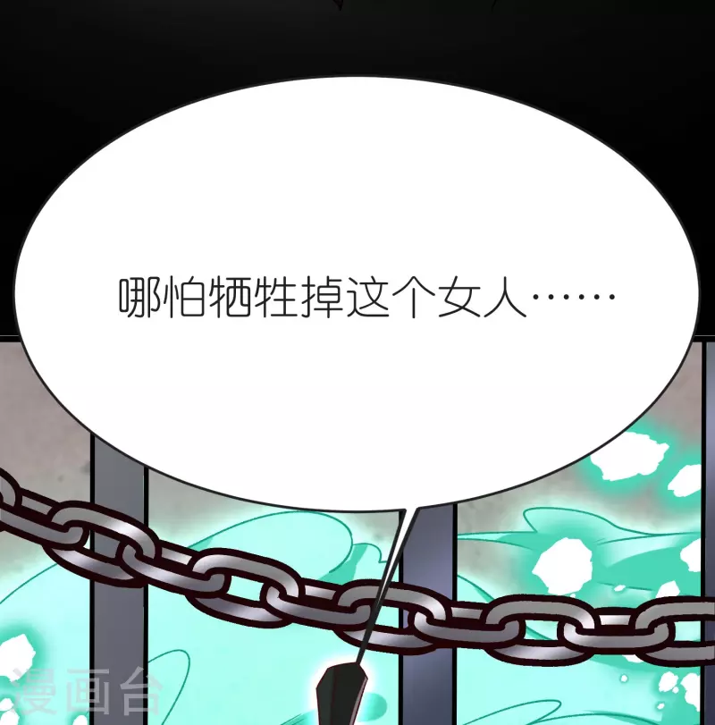 第128话 突袭天琴宗(1/2)-第132话