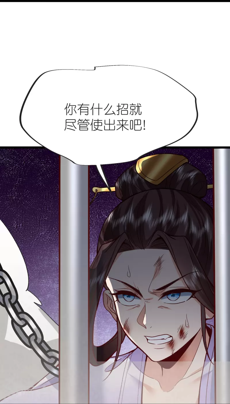 第128话 突袭天琴宗(1/2)-第132话