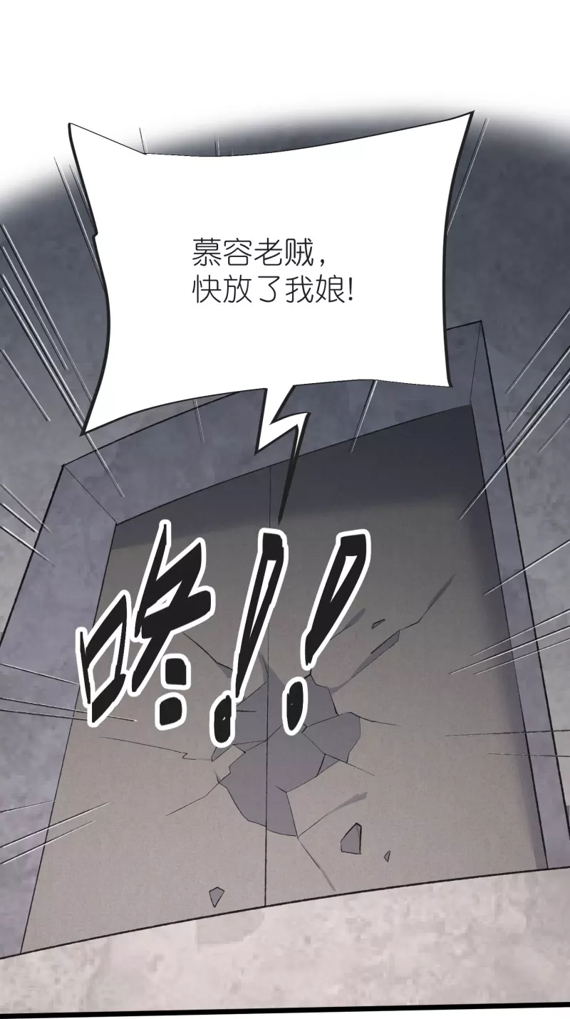 第128话 突袭天琴宗(1/2)-第132话