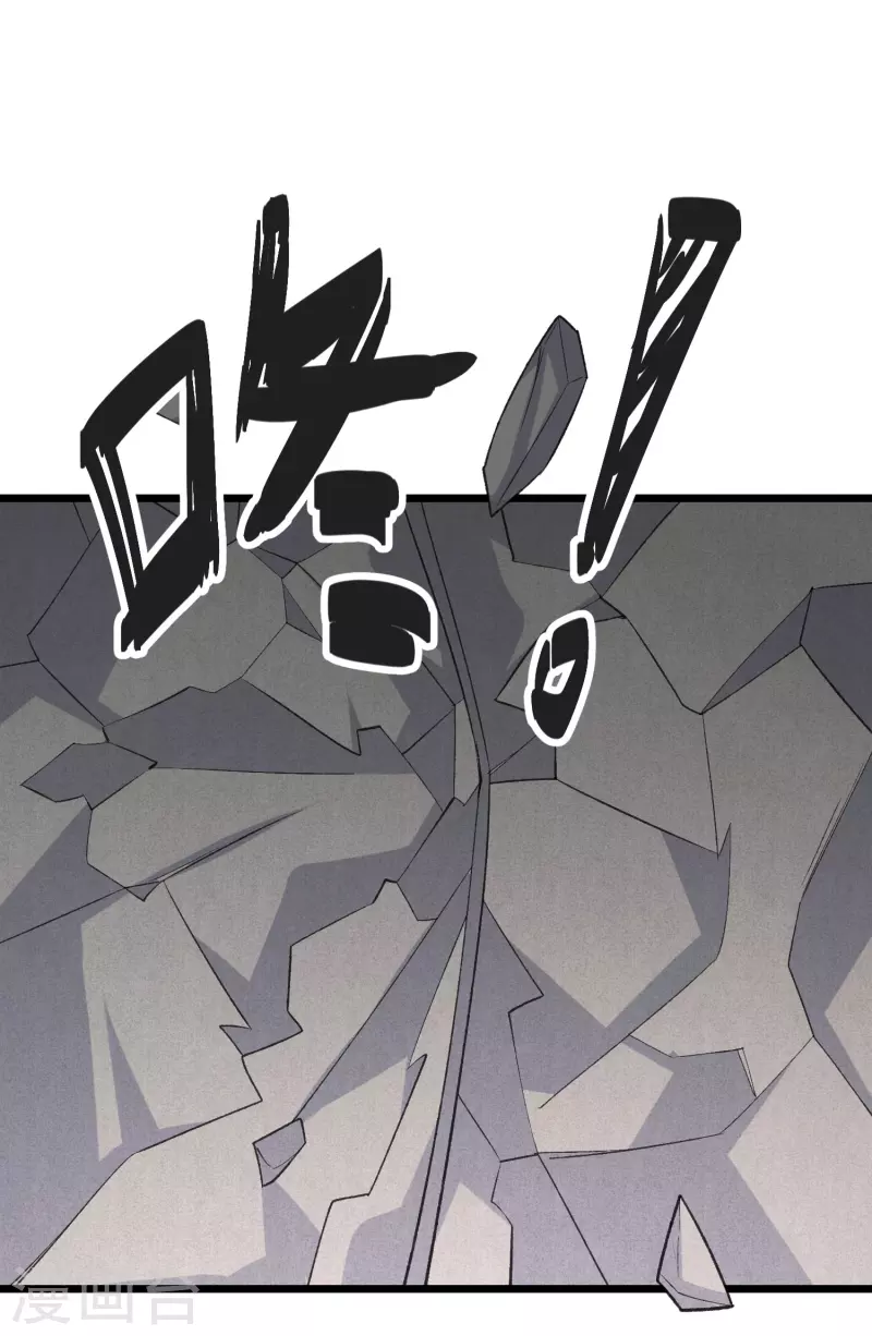 第128话 突袭天琴宗(1/2)-第132话