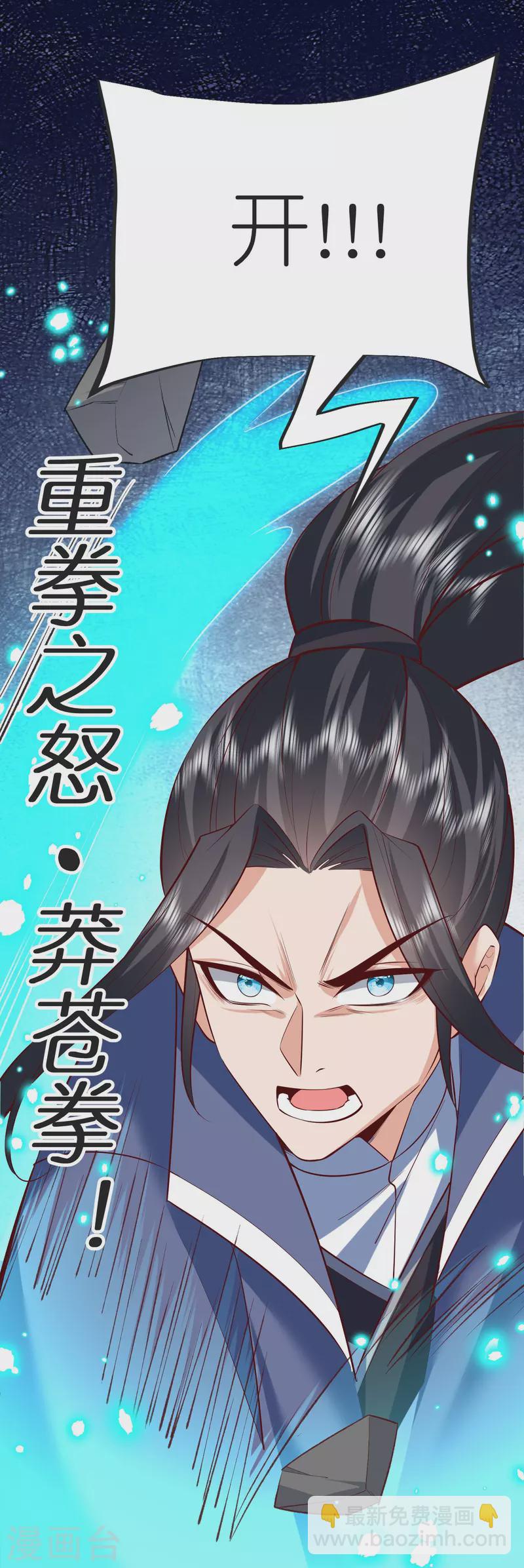 第128话 突袭天琴宗(1/2)-第132话