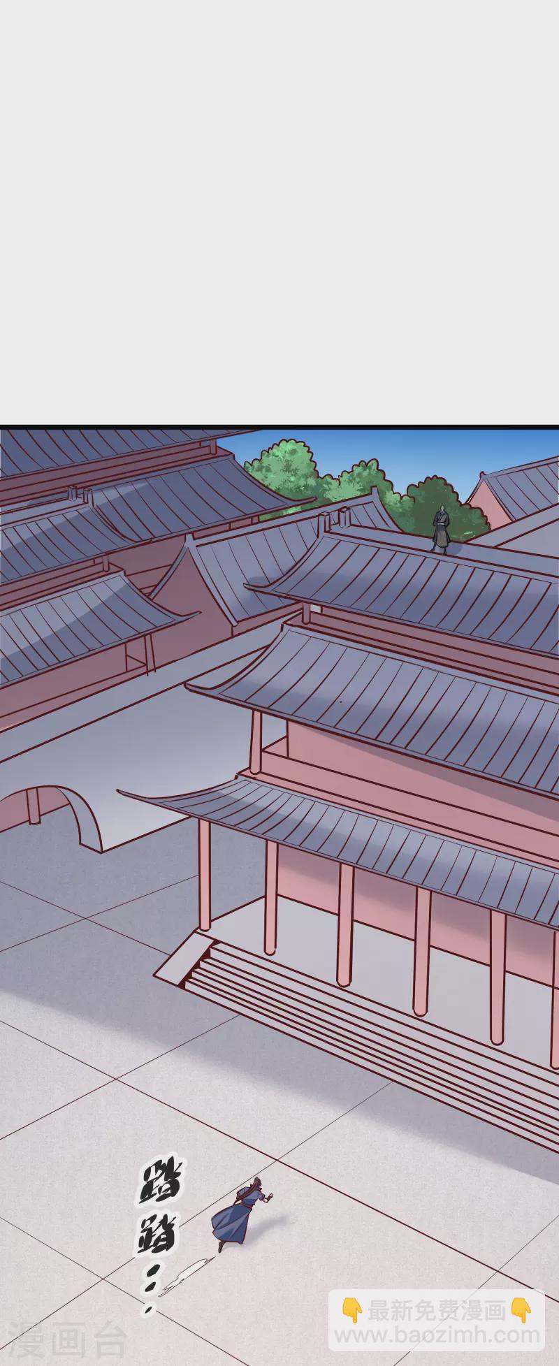 第128话 突袭天琴宗(1/2)-第132话