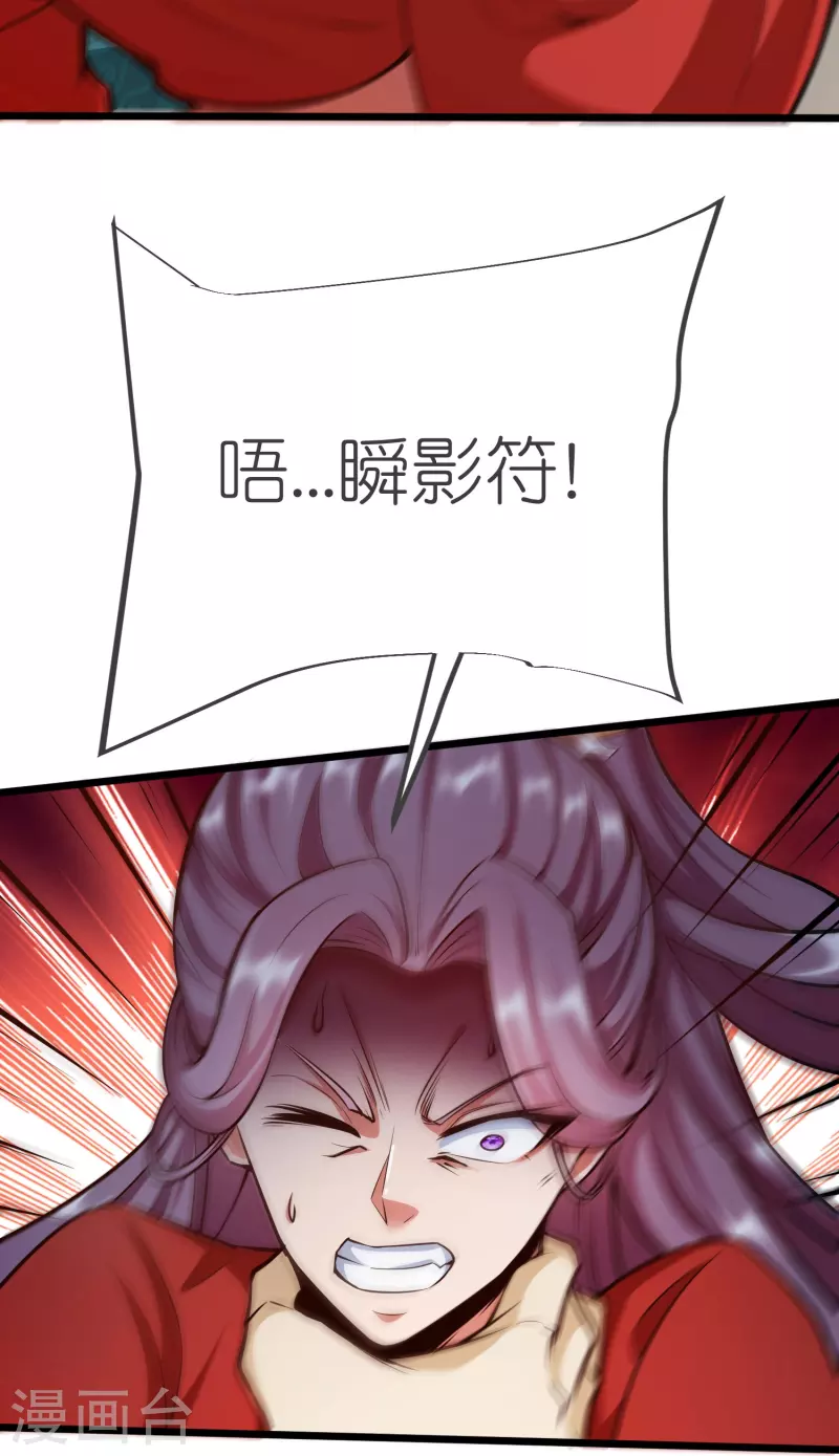 第130话 王珏真面目-第134话