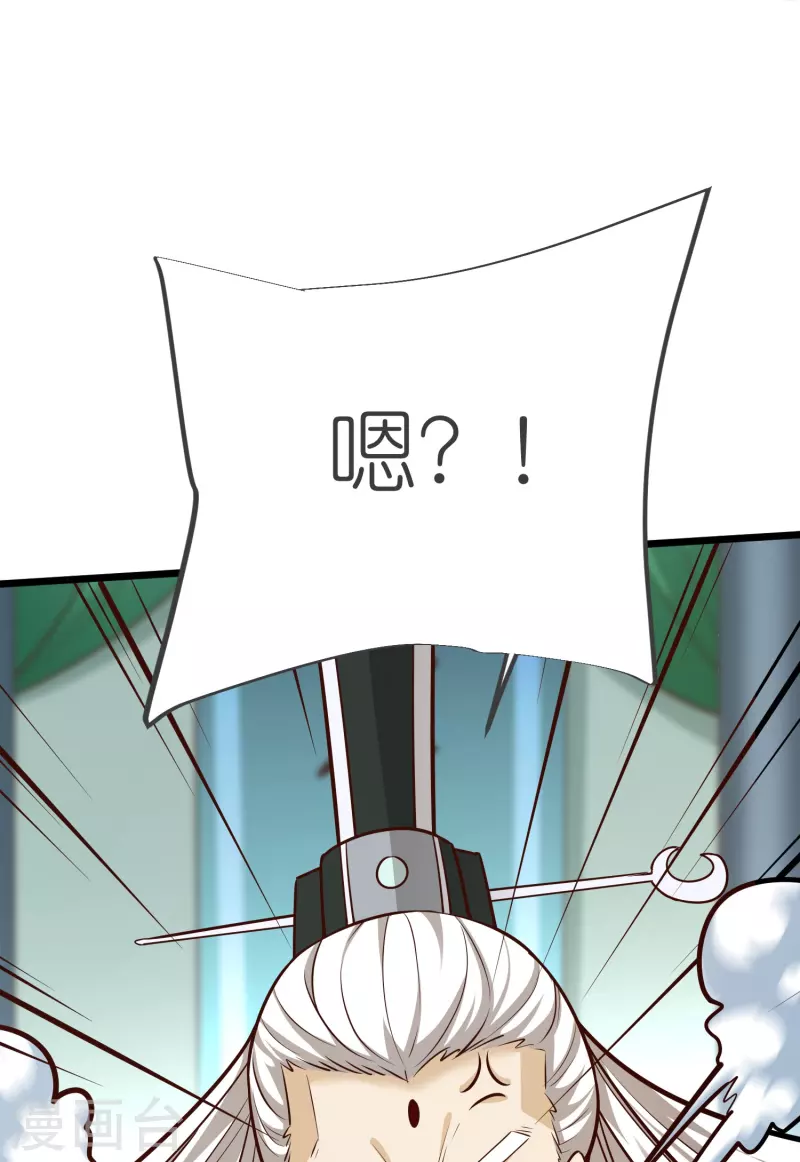 第130话 王珏真面目-第134话