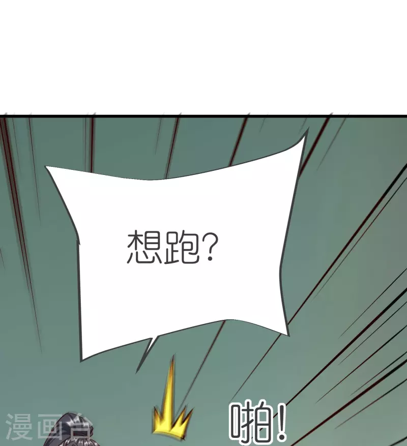 第130话 王珏真面目-第134话