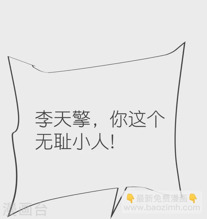 第130话 王珏真面目-第134话