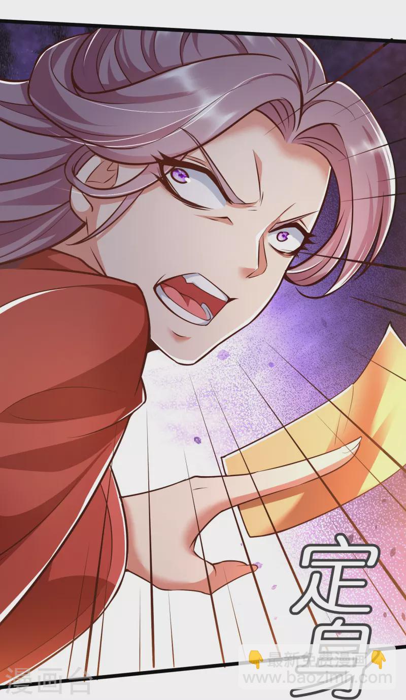 第130话 王珏真面目-第134话