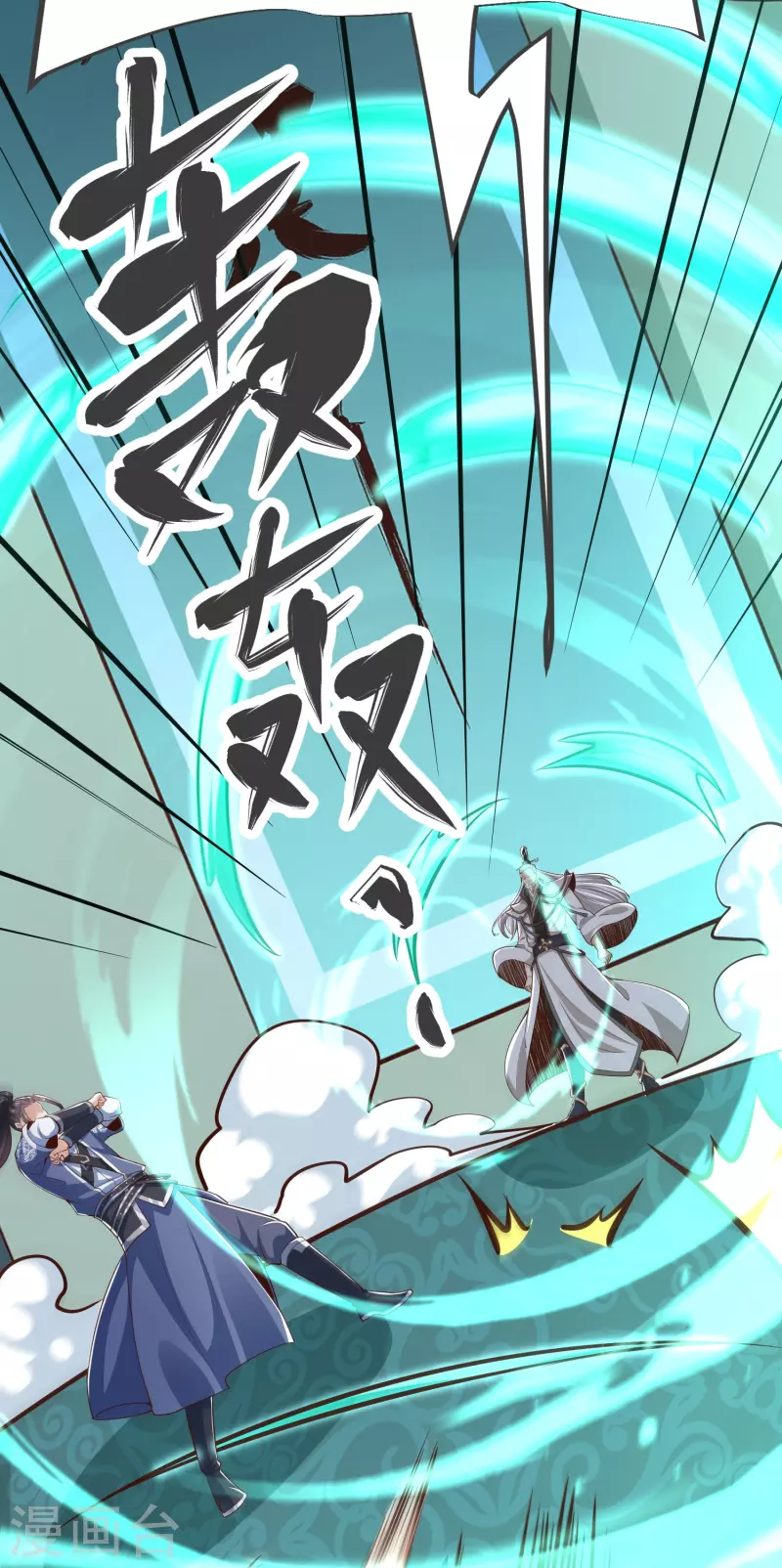 第130话 王珏真面目-第134话