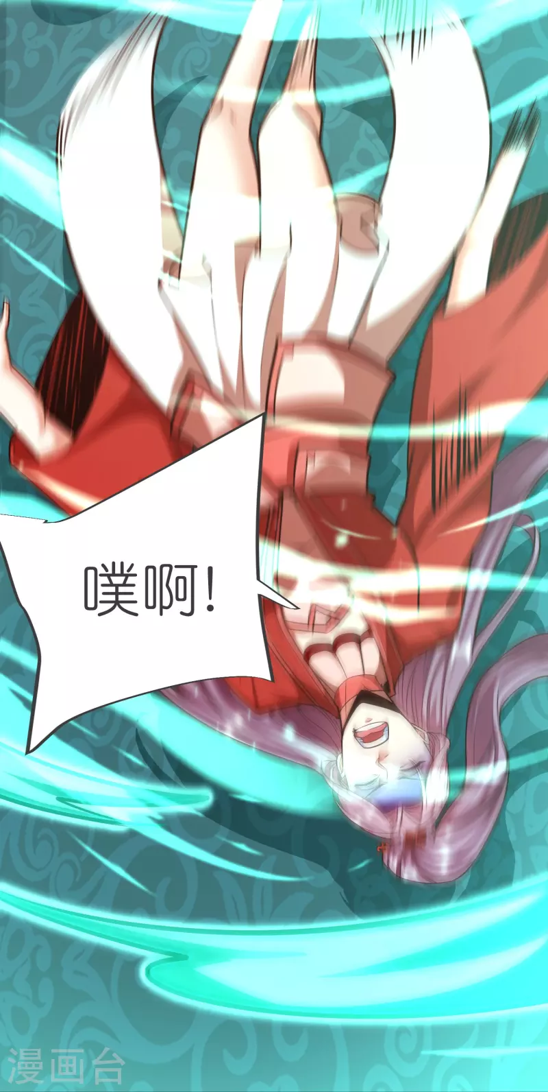 第130话 王珏真面目-第134话