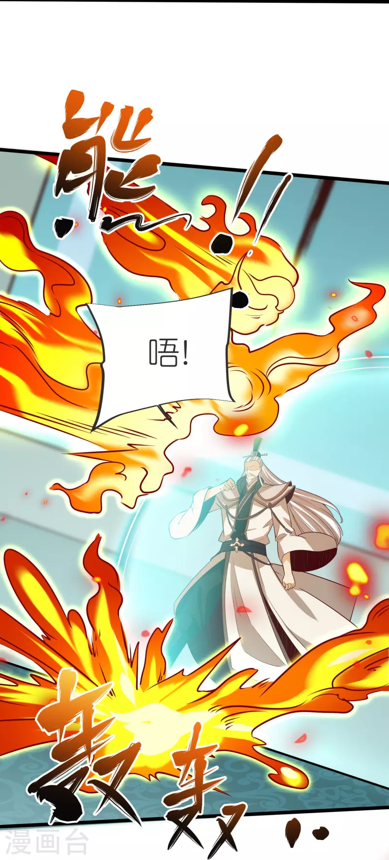 第130话 王珏真面目-第134话