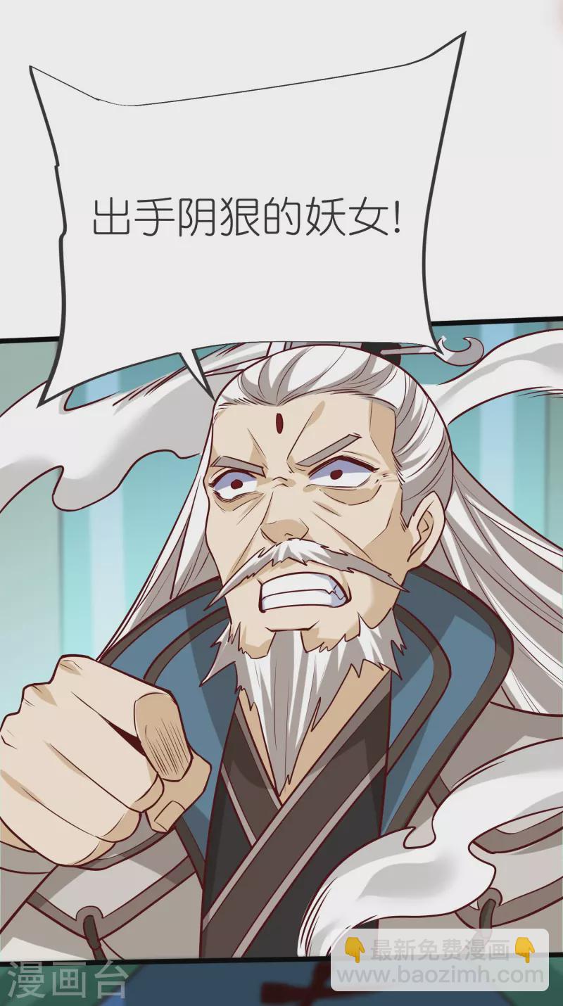 第130话 王珏真面目-第134话