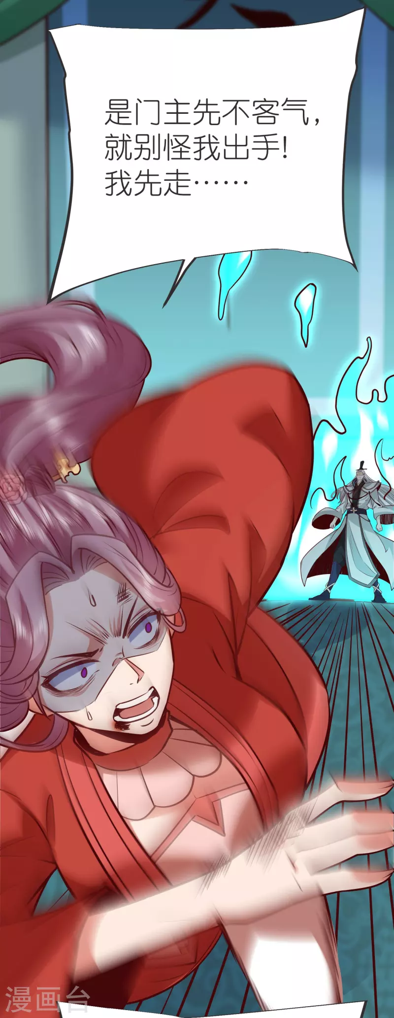 第130话 王珏真面目-第134话
