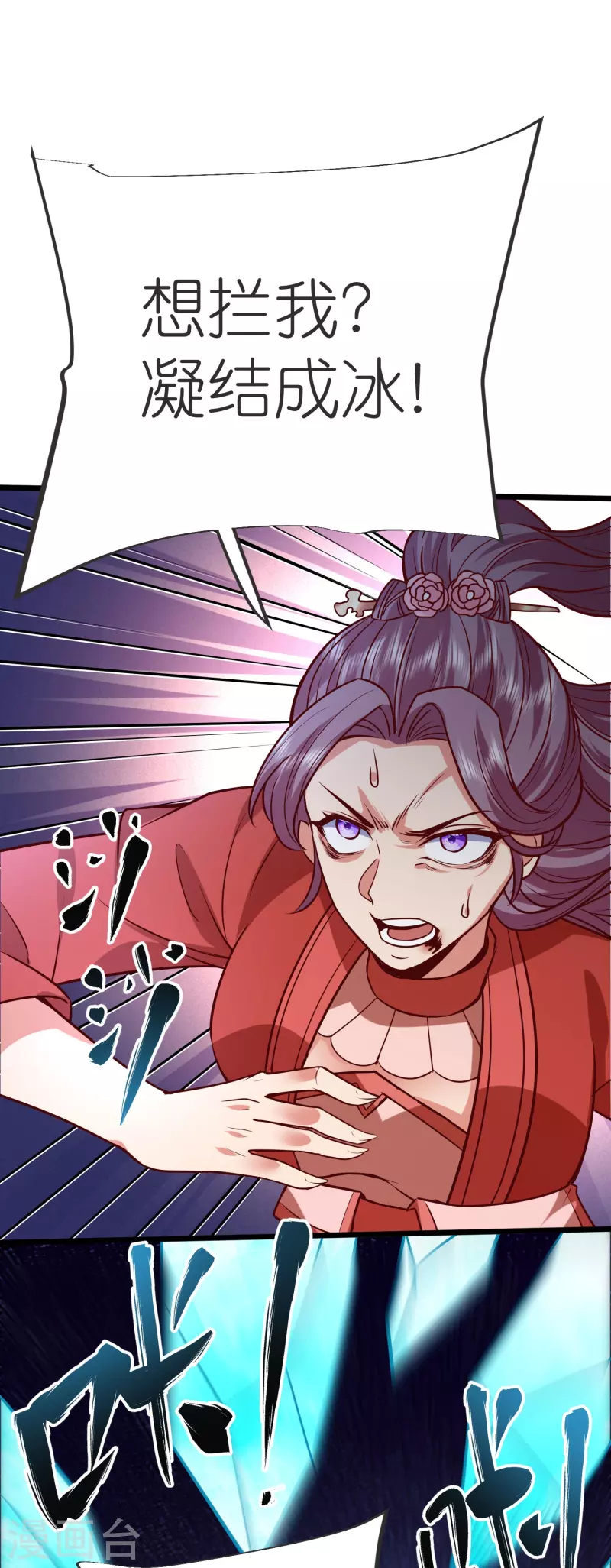 第130话 王珏真面目-第134话