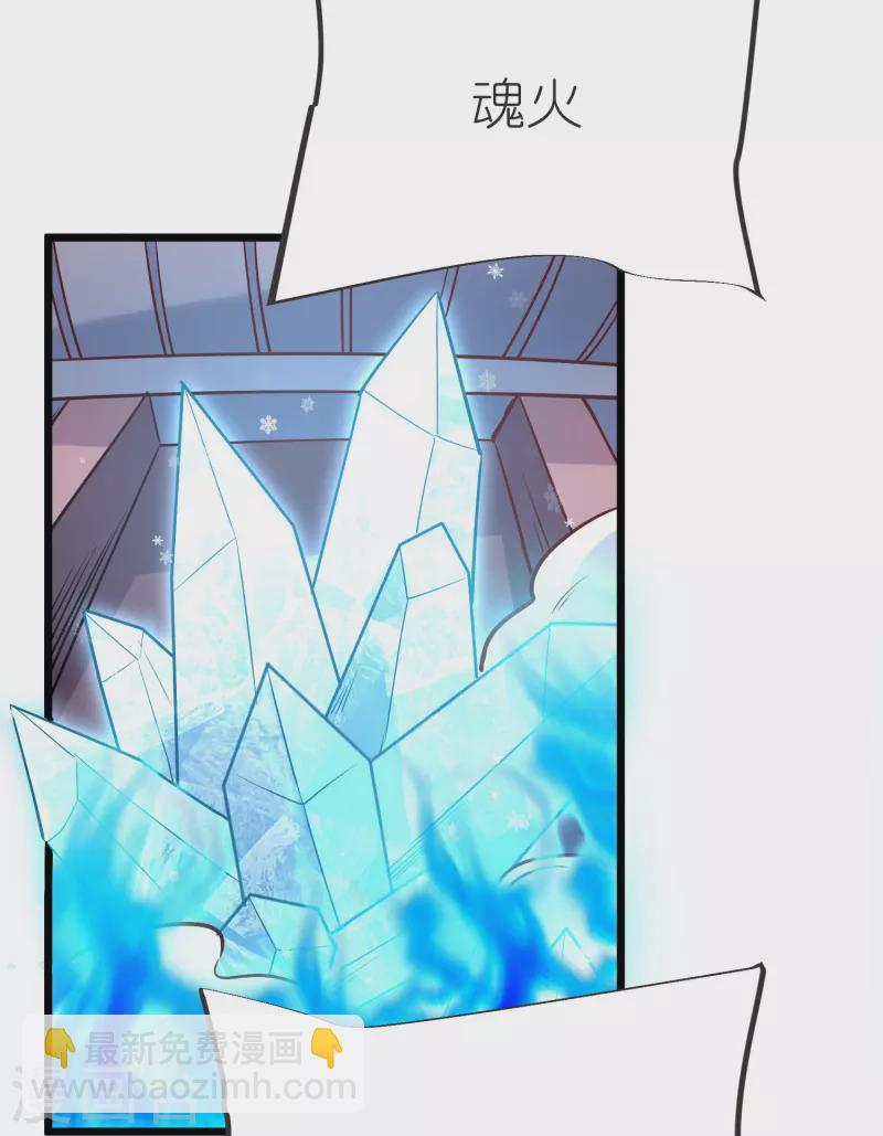 第130话 王珏真面目-第134话