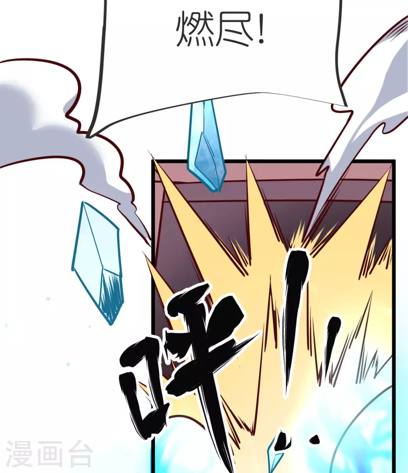 第130话 王珏真面目-第134话