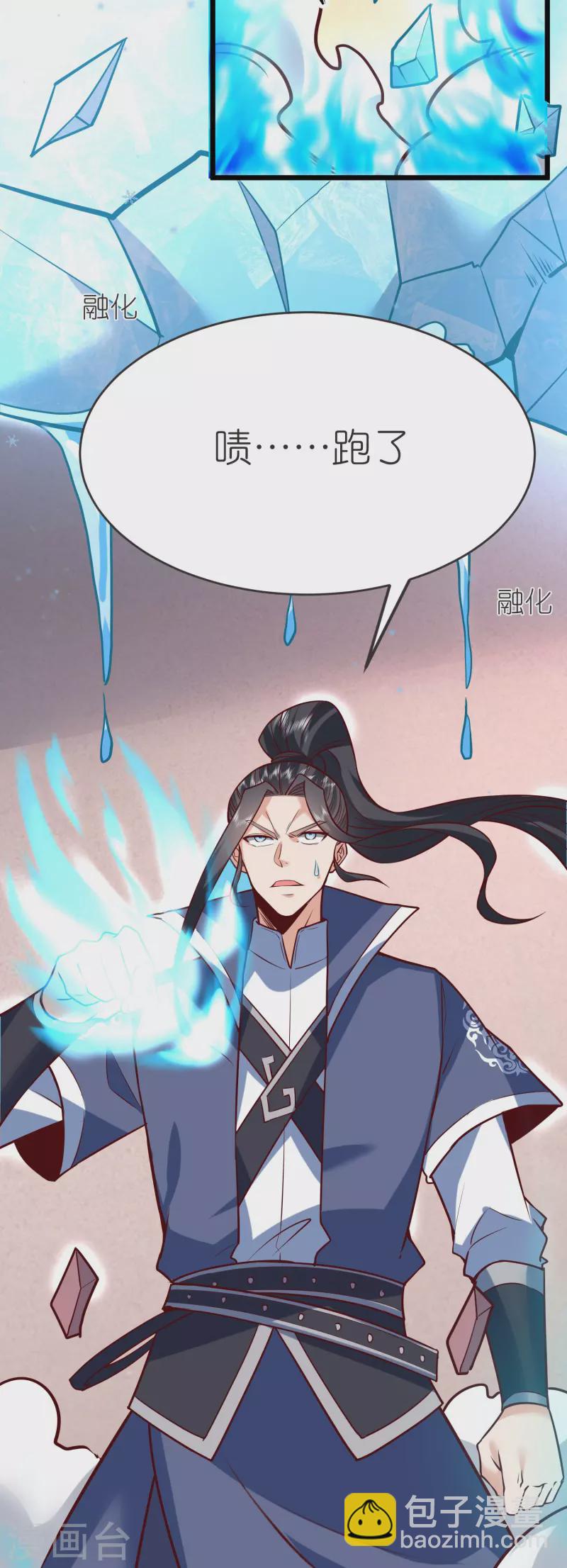 第130话 王珏真面目-第134话