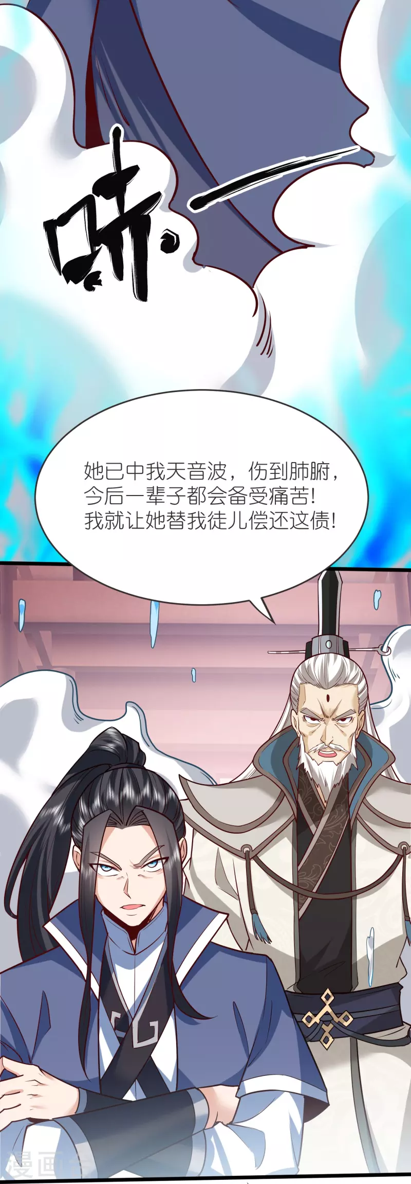 第130话 王珏真面目-第134话