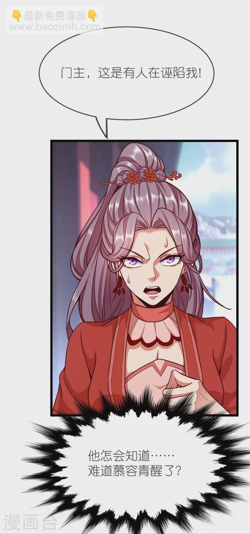 第130话 王珏真面目-第134话