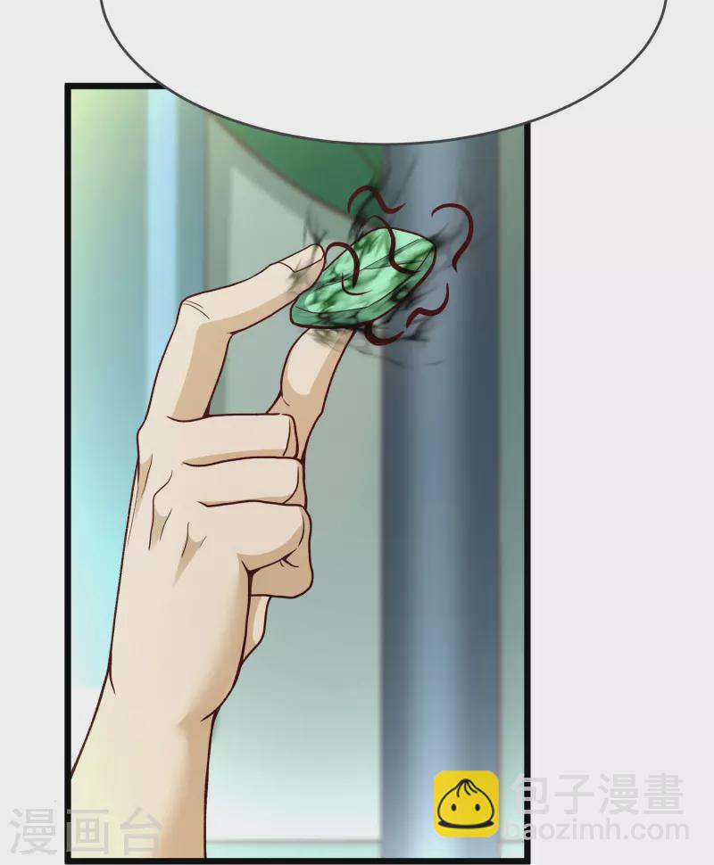第130话 王珏真面目-第134话