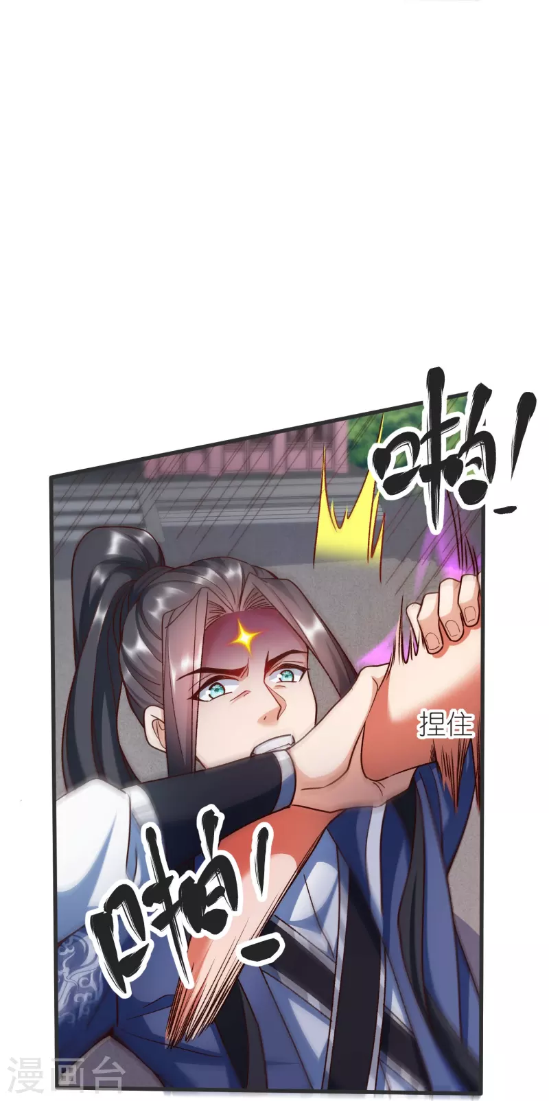 第132话 邪灵符咒-第136话