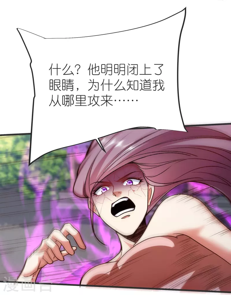第132话 邪灵符咒-第136话