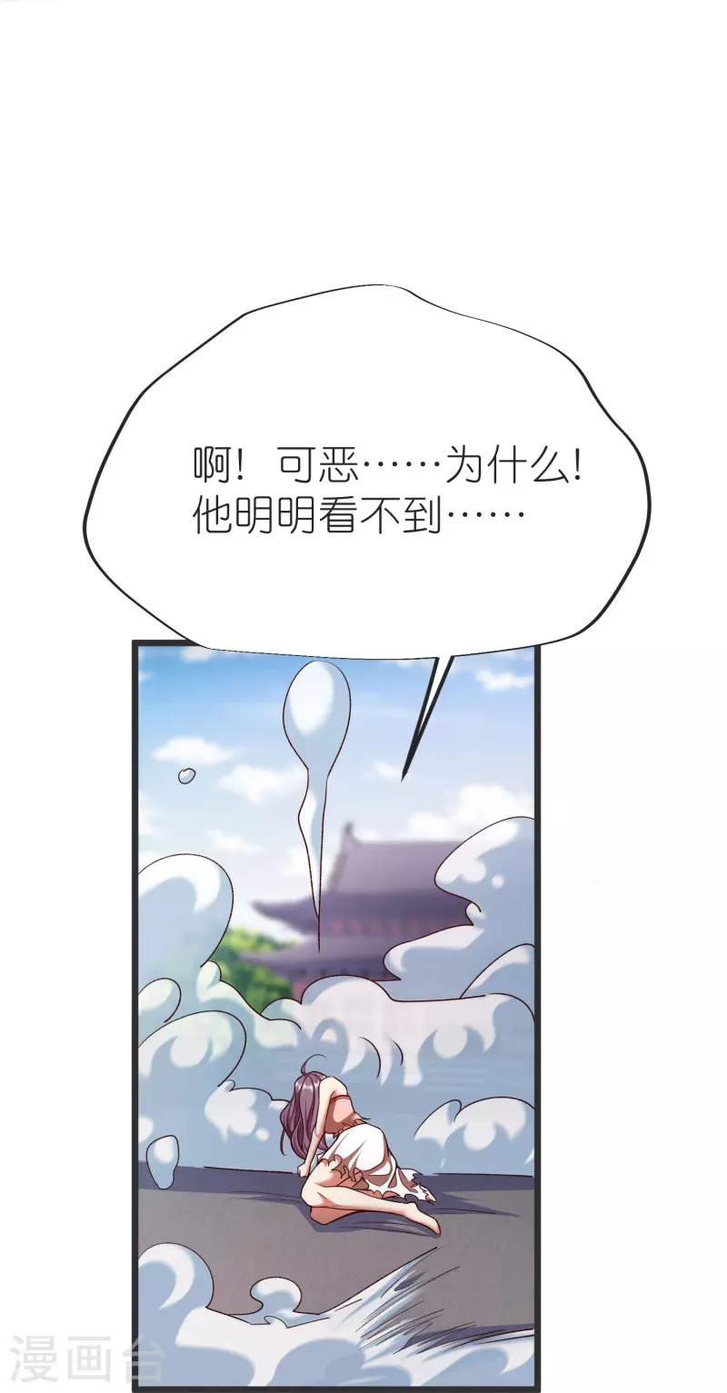 第132话 邪灵符咒-第136话