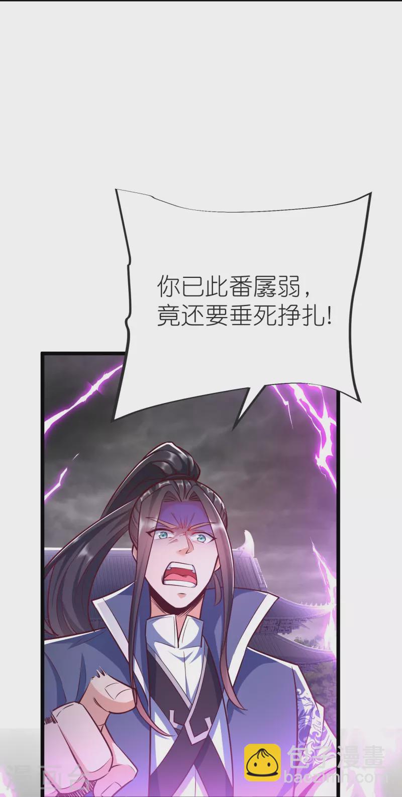 第132话 邪灵符咒-第136话