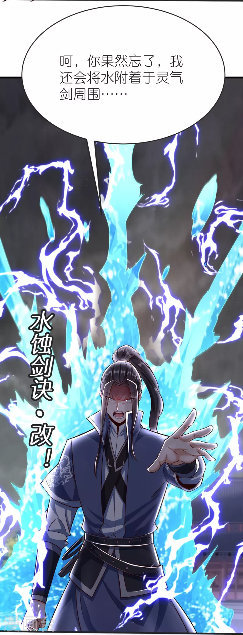 第132话 邪灵符咒-第136话