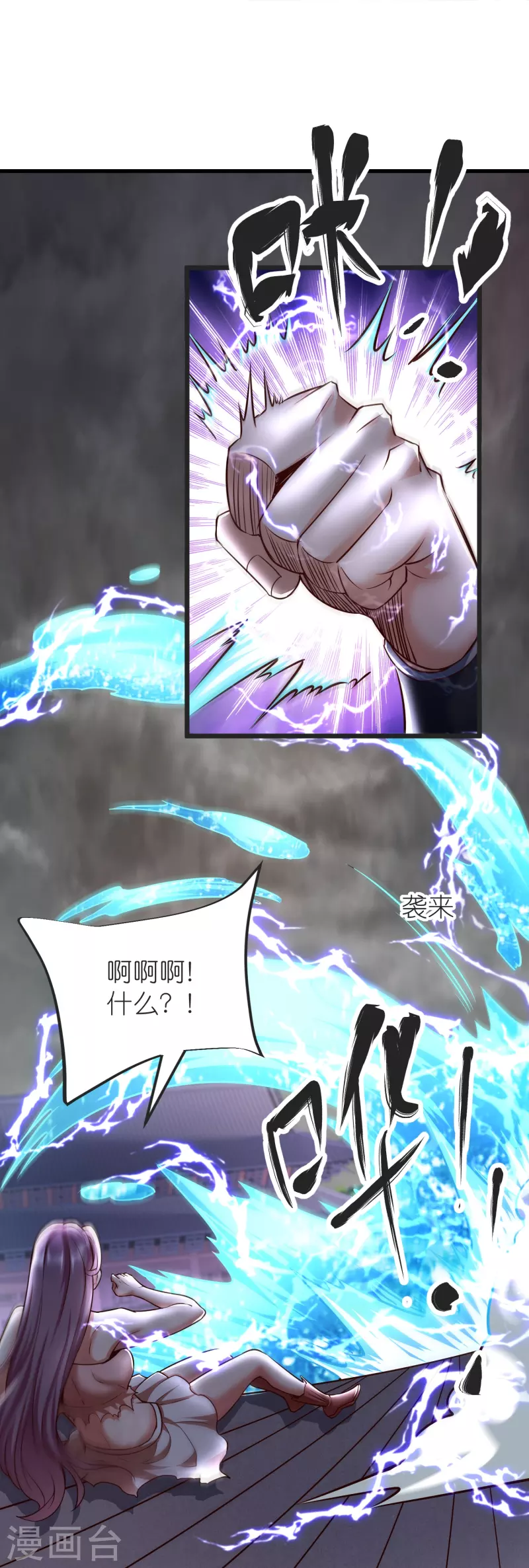 第132话 邪灵符咒-第136话