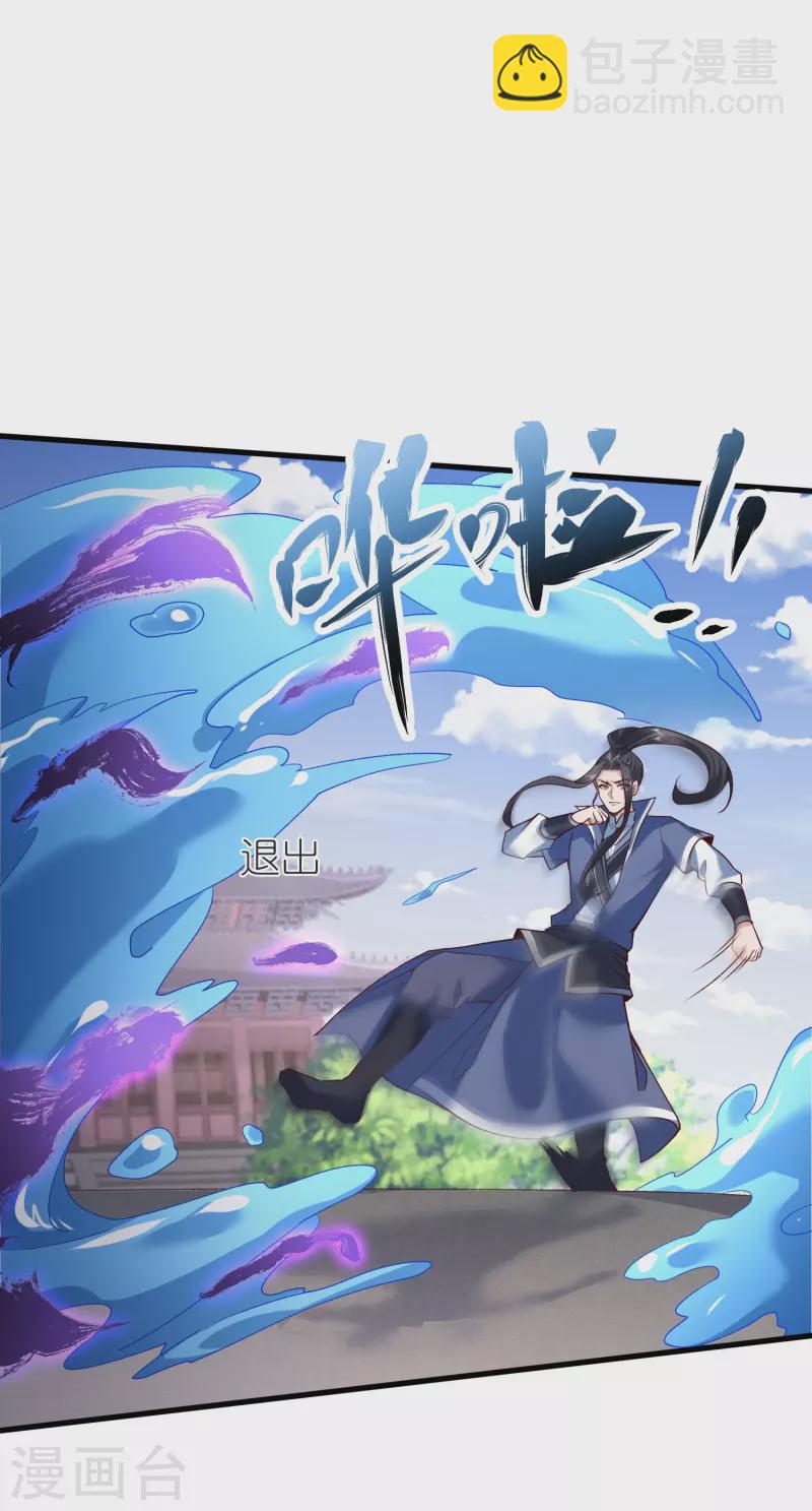 第132话 邪灵符咒-第136话