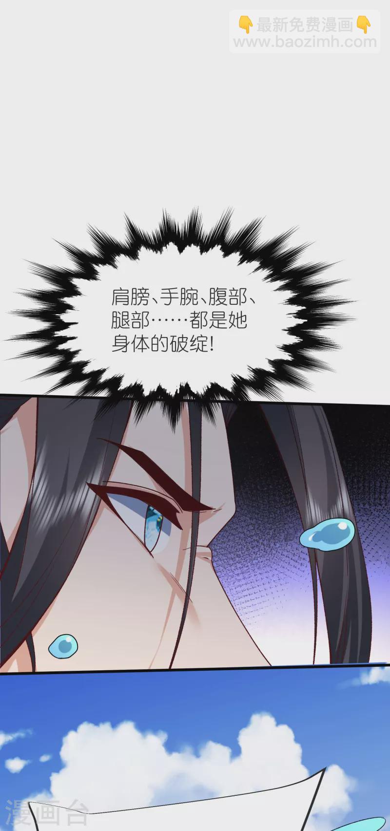 第132话 邪灵符咒-第136话