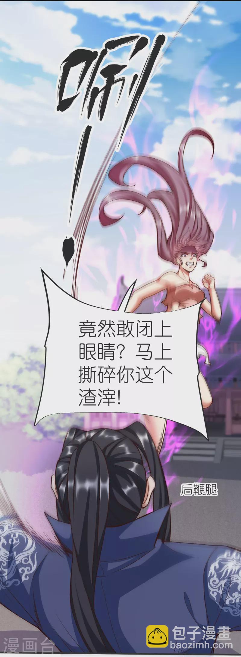 第132话 邪灵符咒-第136话