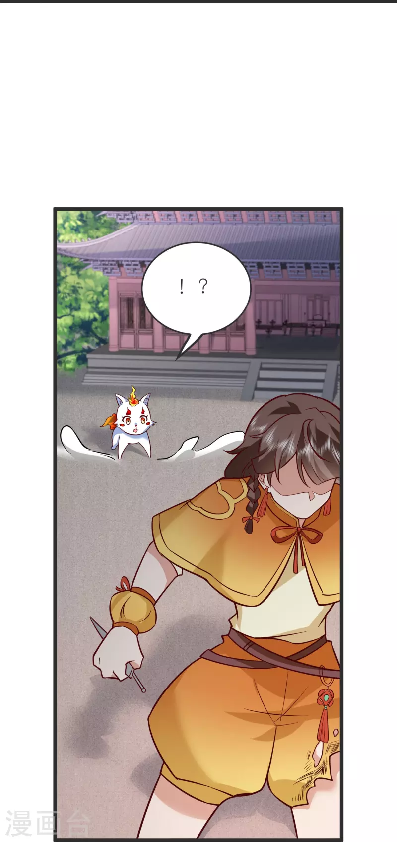 第134话 火玄化形-第138话
