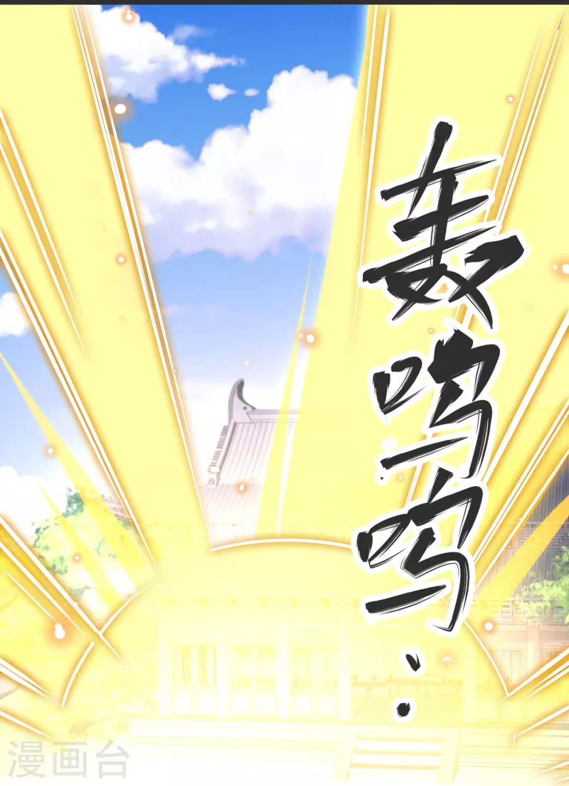 第134话 火玄化形-第138话
