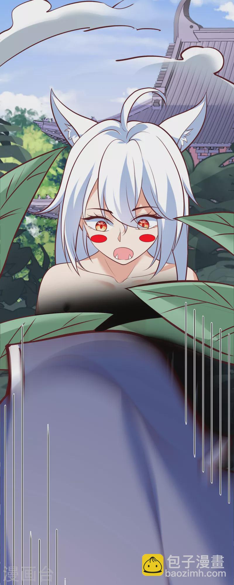 第134话 火玄化形-第138话