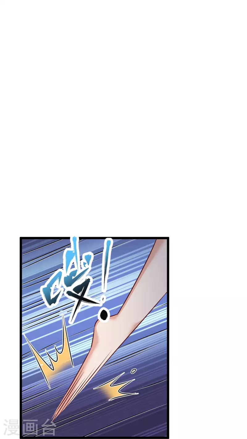 第134话 火玄化形-第138话