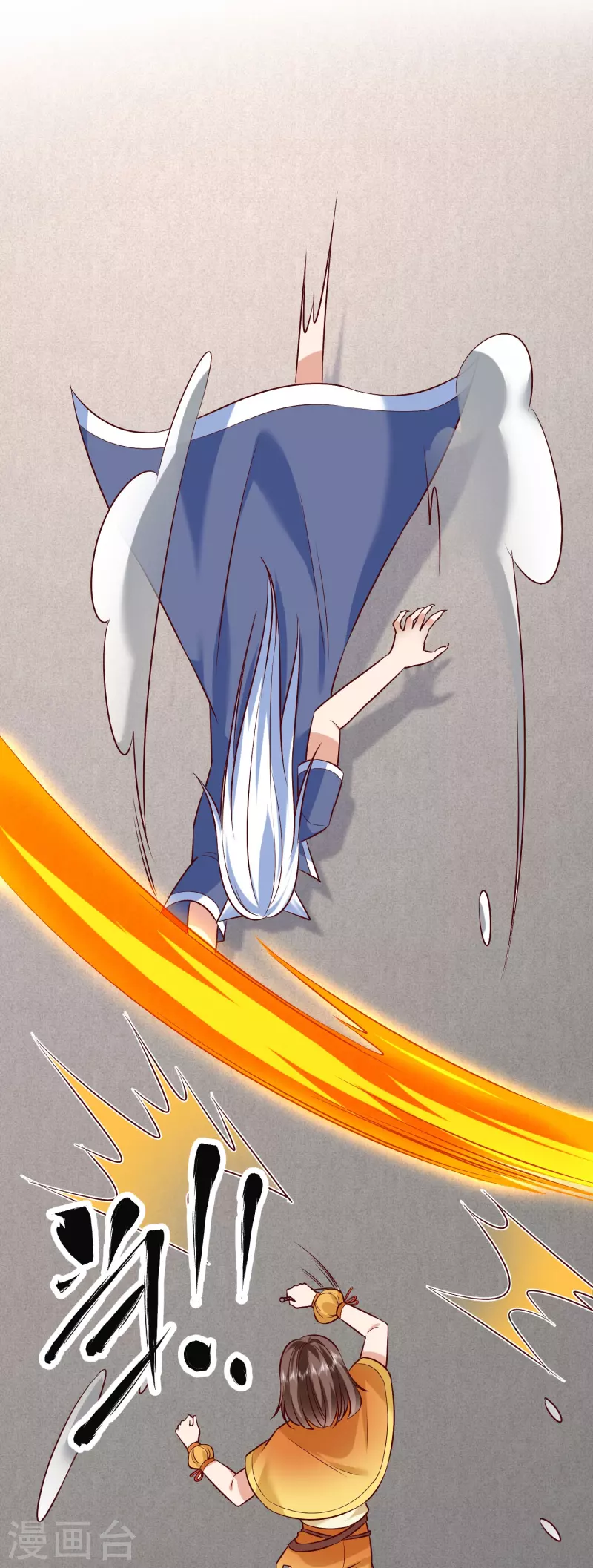 第134话 火玄化形-第138话